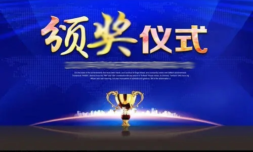 水鄉湖公司獲鄂州市2020年度消費維權先進